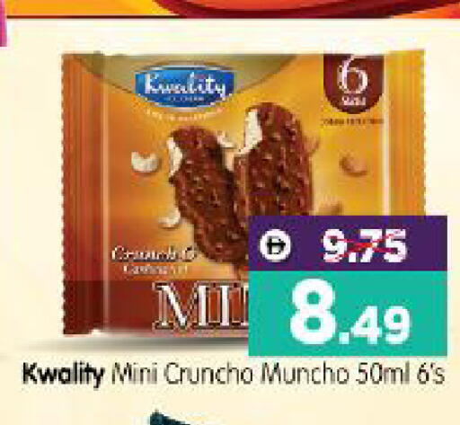 available at Al Madina Hypermarket in UAE - Abu Dhabi