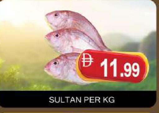 available at AL MADINA (Dubai) in UAE - Dubai