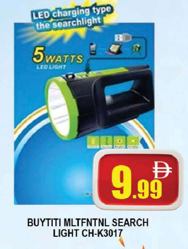 available at AL MADINA (Dubai) in UAE - Dubai