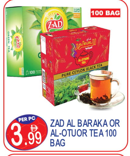 available at Dream Land in UAE - Dubai
