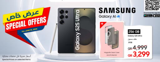 available at Techno Blue in Qatar - Al Daayen