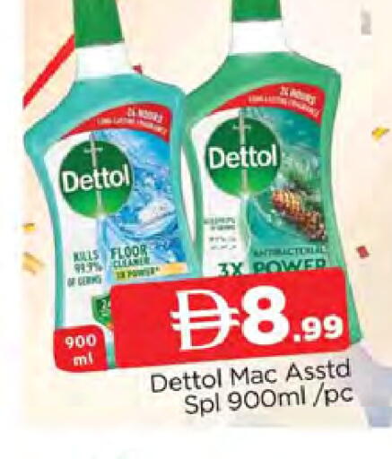 available at AL MADINA (Dubai) in UAE - Dubai