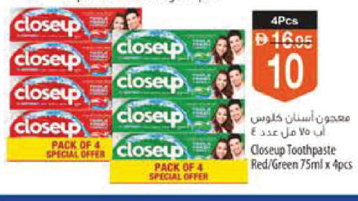 available at Safeer Market in UAE - Ras al Khaimah