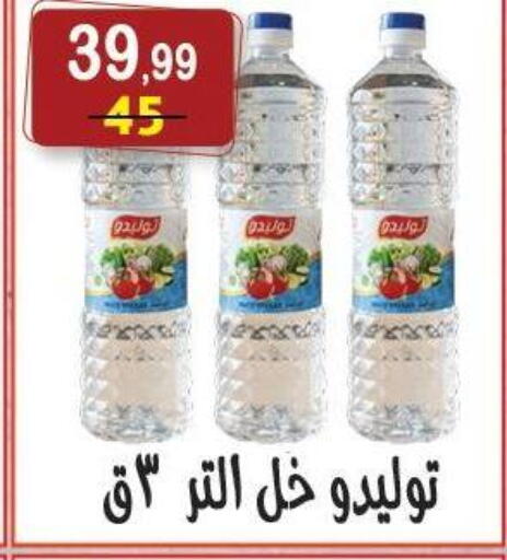 available at Hyper Eagle in Egypt - Cairo