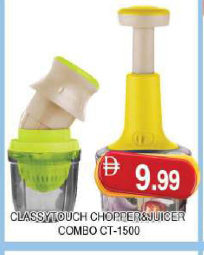 available at AL MADINA (Dubai) in UAE - Dubai