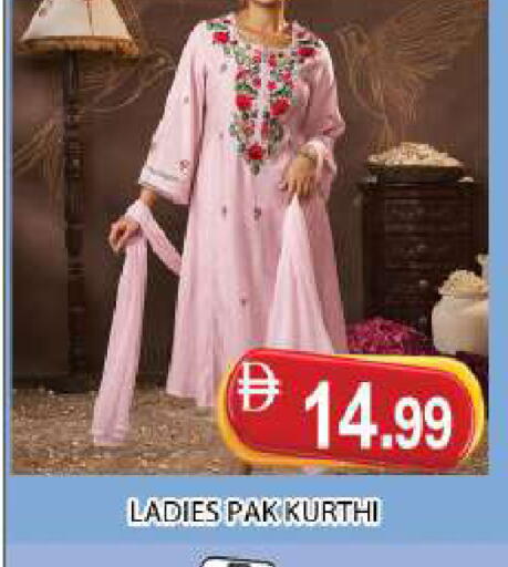 available at AL MADINA (Dubai) in UAE - Dubai