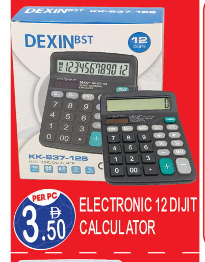 available at Dream Land in UAE - Dubai