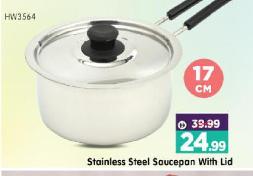 available at هايبر ماركت المدينة in الإمارات العربية المتحدة , الامارات - أبو ظبي