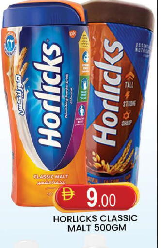 available at AL MADINA (Dubai) in UAE - Dubai