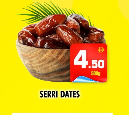 available at NIGHT TO NIGHT DEPARTMENT STORE in UAE - Sharjah / Ajman