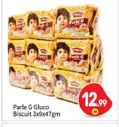 available at بيج مارت in الإمارات العربية المتحدة , الامارات - أبو ظبي