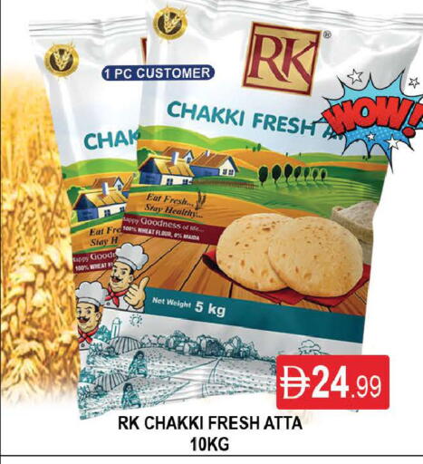 available at AL MADINA (Dubai) in UAE - Dubai