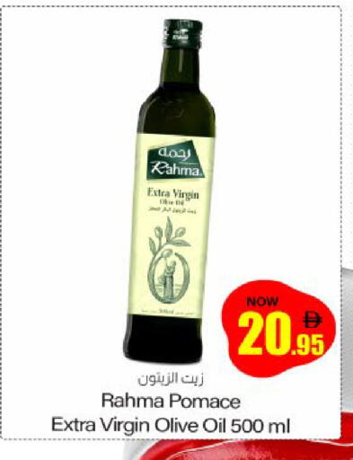 available at Meem Sajidha in UAE - Sharjah / Ajman