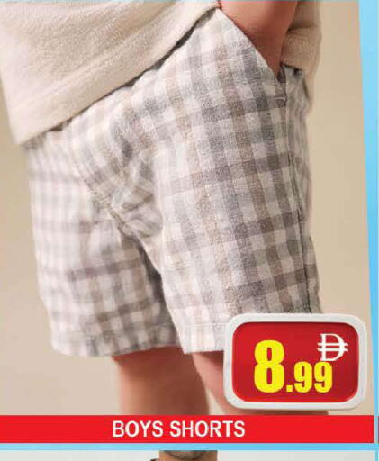 available at AL MADINA (Dubai) in UAE - Dubai