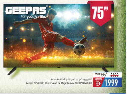 available at Safeer Market in UAE - Ras al Khaimah