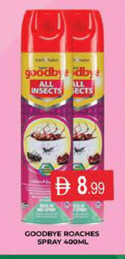 available at AL MADINA (Dubai) in UAE - Dubai