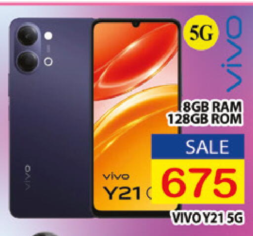 available at AL MADINA (Dubai) in UAE - Dubai