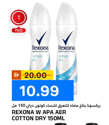 available at AL NADI HYPERMARKET in UAE - Sharjah / Ajman