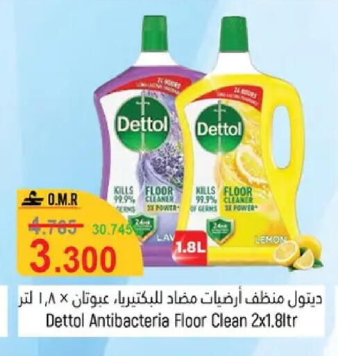 Lemon available at حور العين هايبرماركت in عُمان - صلالة
