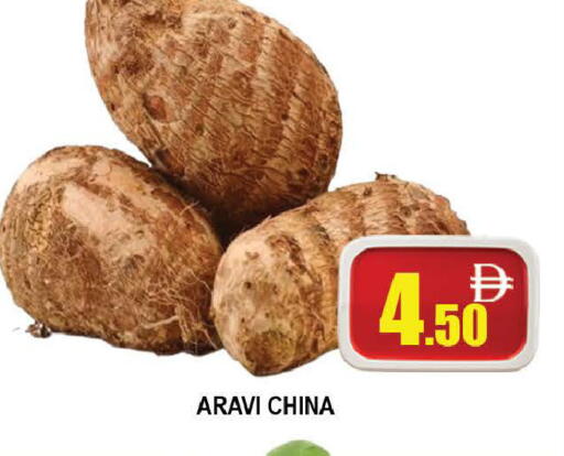 from China available at AL MADINA (Dubai) in UAE - Dubai