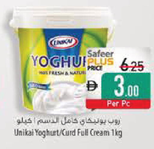 available at السفير ماركت in الإمارات العربية المتحدة , الامارات - رَأْس ٱلْخَيْمَة