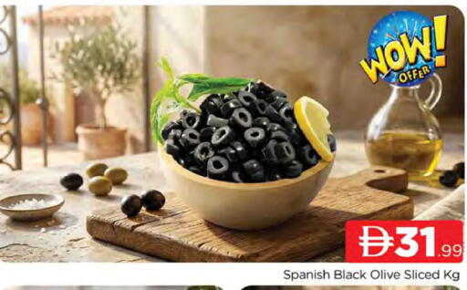 available at AL MADINA (Dubai) in UAE - Dubai