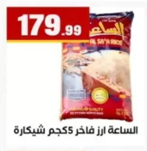 available at El Mahlawy Stores in Egypt - Cairo