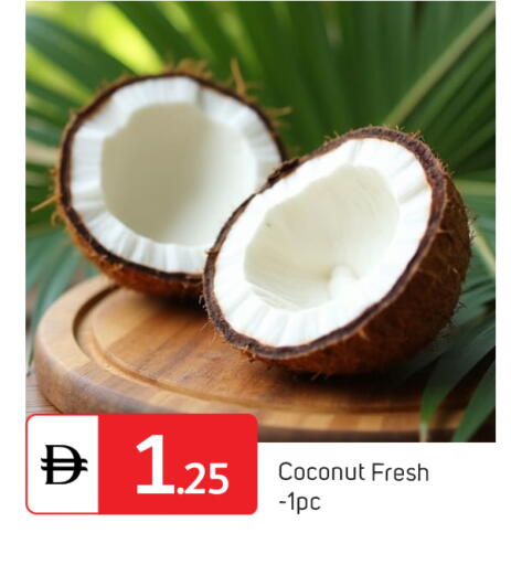 Coconut available at سوق طلال in الإمارات العربية المتحدة , الامارات - أبو ظبي