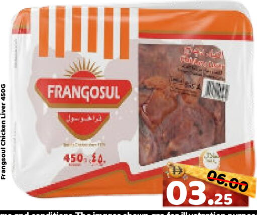 available at رويال جلف هايبرماركت in الإمارات العربية المتحدة , الامارات - أبو ظبي