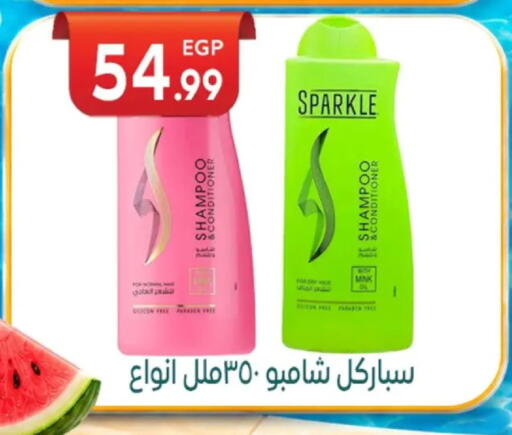 available at El mhallawy Sons in Egypt - Cairo