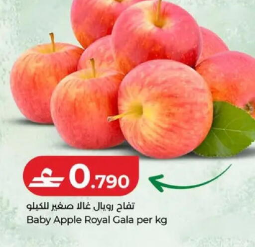 Apple available at لولو هايبر ماركت in عُمان - صُحار‎