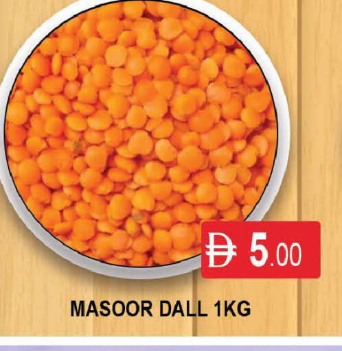 available at AL MADINA (Dubai) in UAE - Dubai
