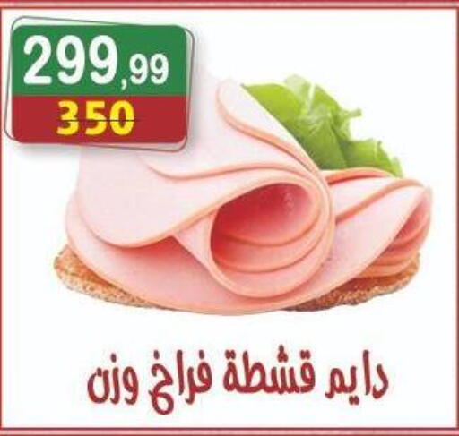 available at Hyper Eagle in Egypt - Cairo