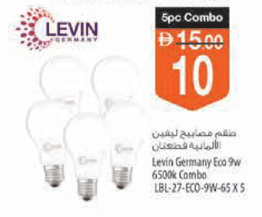available at Safeer Market in UAE - Abu Dhabi