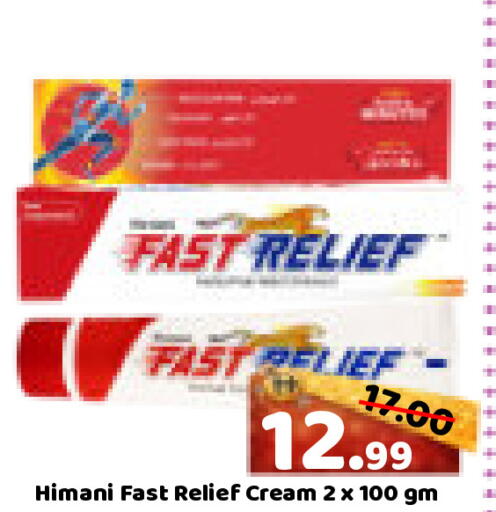available at رويال جلف هايبرماركت in الإمارات العربية المتحدة , الامارات - أبو ظبي