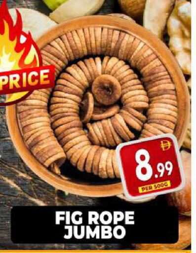 Fig available at Centro Discount Center in UAE - Sharjah / Ajman