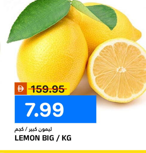 Lemon available at AL NADI HYPERMARKET in UAE - Sharjah / Ajman
