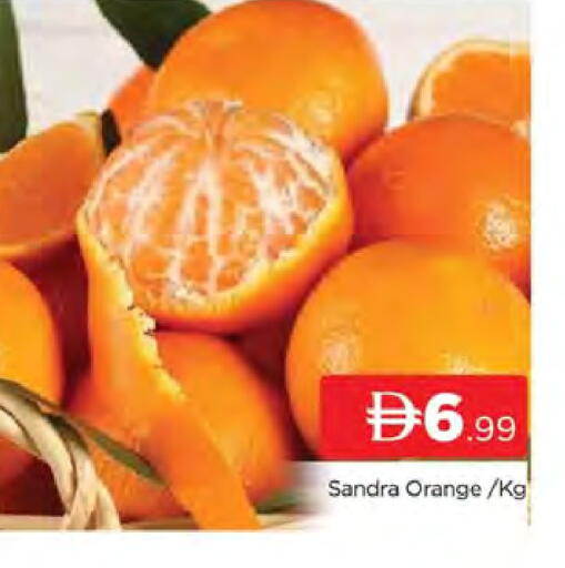 Orange available at AL MADINA (Dubai) in UAE - Dubai