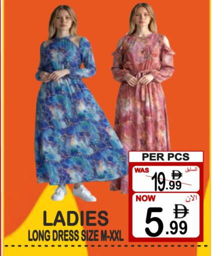 available at مركز الجمعة in الإمارات العربية المتحدة , الامارات - دبي