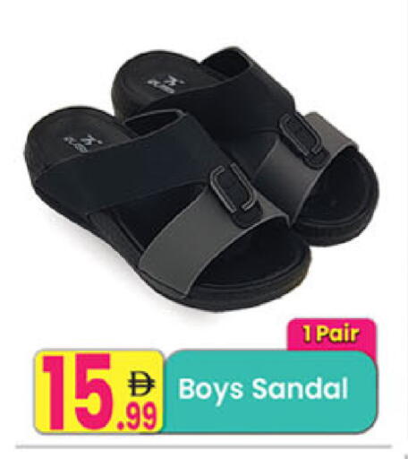available at مركز كل يوم in الإمارات العربية المتحدة , الامارات - رَأْس ٱلْخَيْمَة