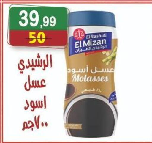 available at Hyper Eagle in Egypt - Cairo