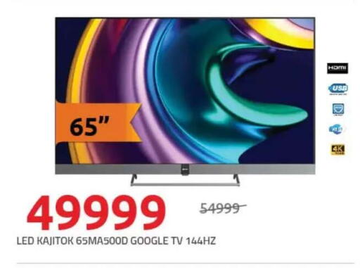 available at Hyper One  in Egypt - Cairo