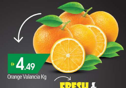 Orange from Valancia available at بيج مارت in الإمارات العربية المتحدة , الامارات - أبو ظبي