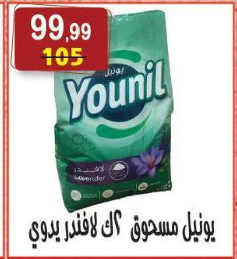 available at Hyper Eagle in Egypt - Cairo