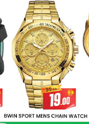 available at AL MADINA (Dubai) in UAE - Dubai
