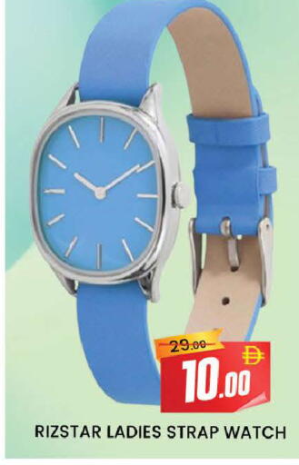 available at AL MADINA (Dubai) in UAE - Dubai