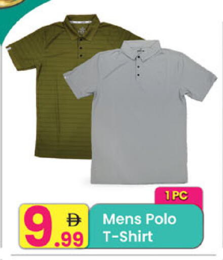 available at مركز كل يوم in الإمارات العربية المتحدة , الامارات - رَأْس ٱلْخَيْمَة