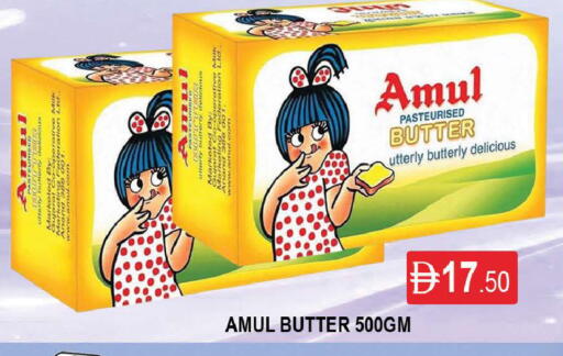 available at AL MADINA (Dubai) in UAE - Dubai