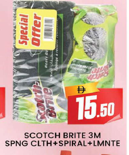 available at AL MADINA (Dubai) in UAE - Dubai