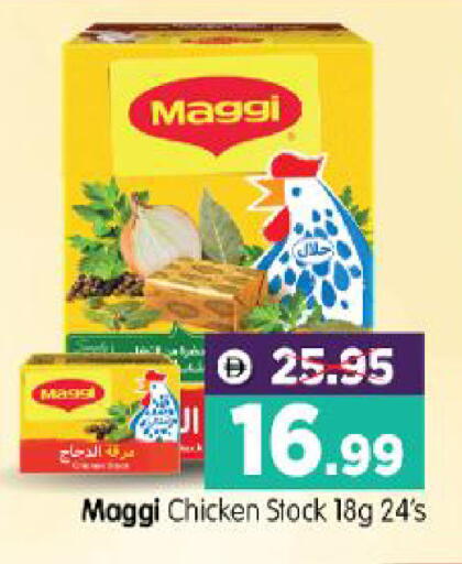 available at هايبر ماركت المدينة in الإمارات العربية المتحدة , الامارات - أبو ظبي